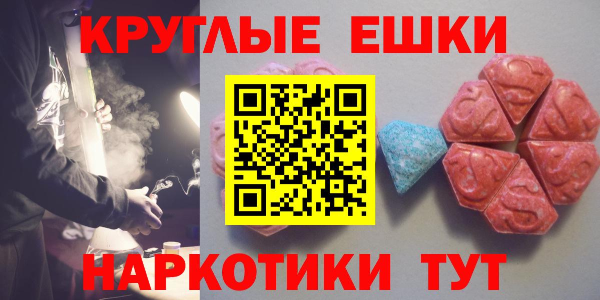 ЭКСТАЗИ Philipp Plein  Вход с VPN  ЭКСТАЗИ mix  Анапа 