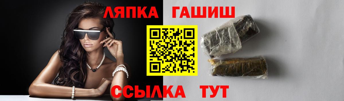 ГАШ VHQ Анапа
