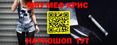 прущие крисы Коммунар