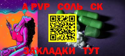 прущие крисы Коммунар