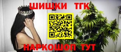 прущие крисы Коммунар