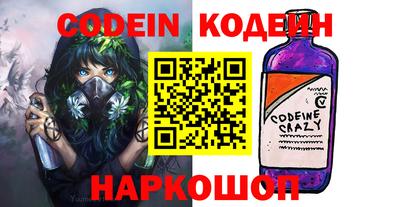 прущие крисы Коммунар