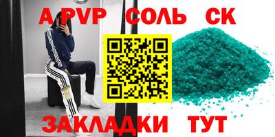 прущие крисы Коммунар
