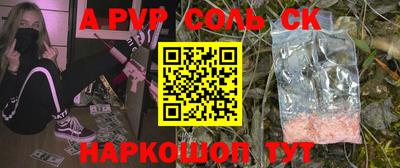 МДПВ Комсомольск-на-Амуре