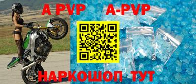 прущие крисы Коммунар