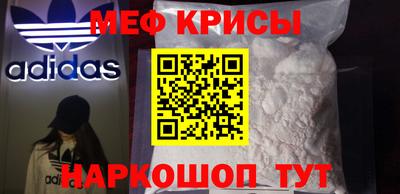 прущие крисы Коммунар