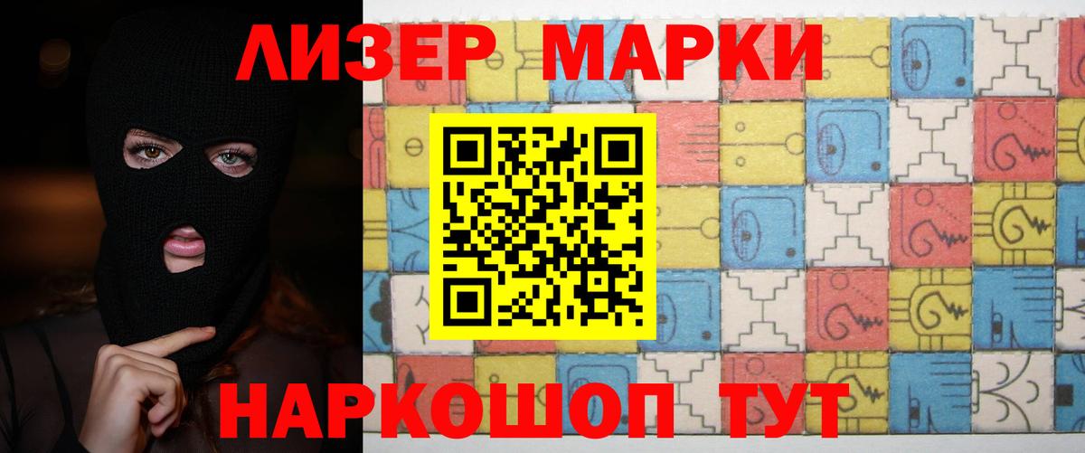 ЛСД экстази ecstasy  Лсд 25 экстази  Анапа  Вход с VPN 
