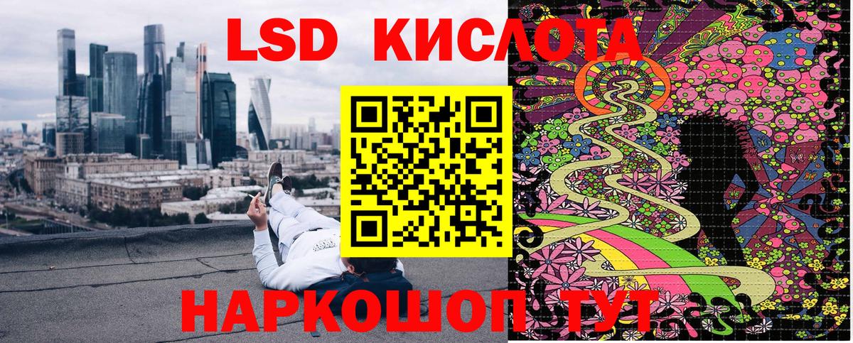 Наркотические марки 1,5мг Анапа