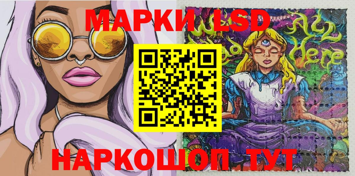 Анапа  Марки N-bome 1,8мг  Марки 25I-NBOMe  Вход с VPN 
